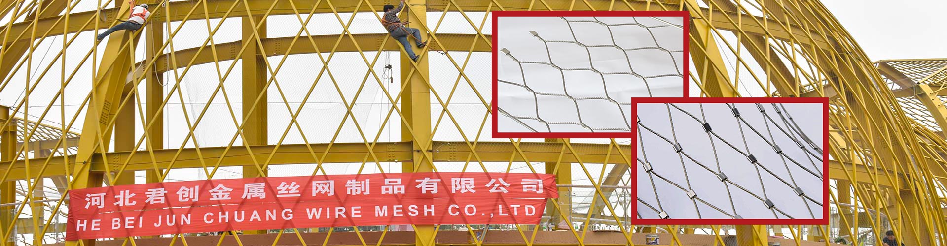 不锈钢绳网,钢丝绳网,动物园防护网,景区安全网,白鸟园网,安全防坠网,楼梯防护网,植物攀爬网