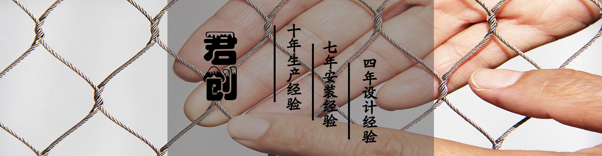 不锈钢绳网,钢丝绳网,动物园防护网,景区安全网,白鸟园网,安全防坠网,楼梯防护网,植物攀爬网